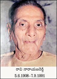 రావి నారాయణరెడ్డి