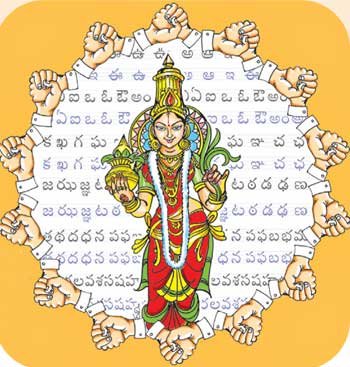Telugu